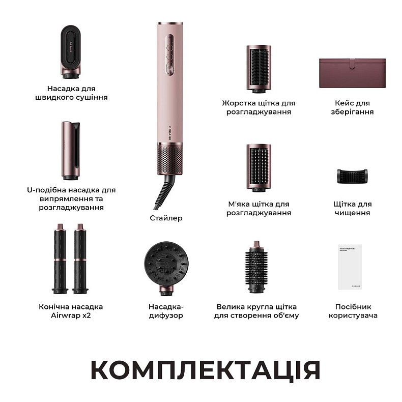 Мультистайлер DREAME Airstyle Pro HI AMS01A