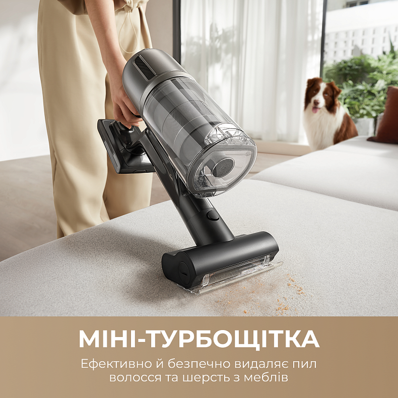 Пилосос акумуляторний DREAME Z30