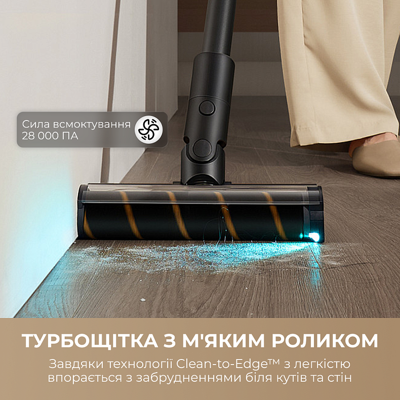 Пилосос акумуляторний DREAME Z30