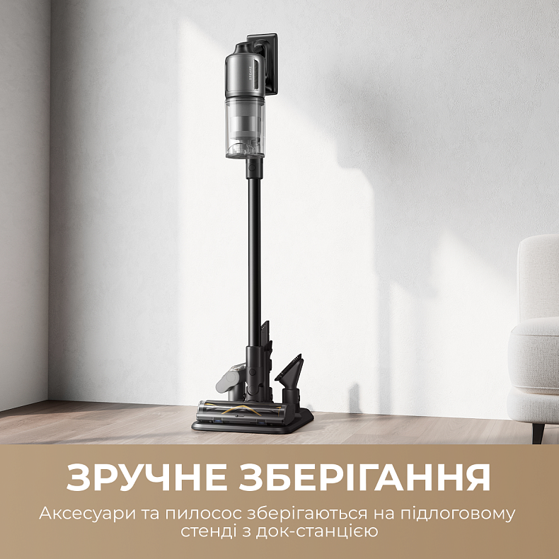 Пилосос акумуляторний DREAME Z30