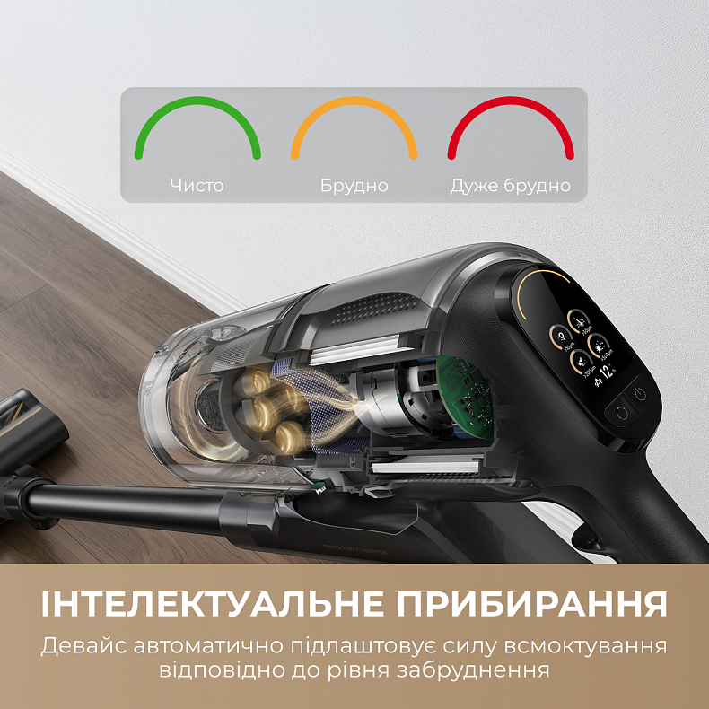 Пилосос акумуляторний DREAME Z30