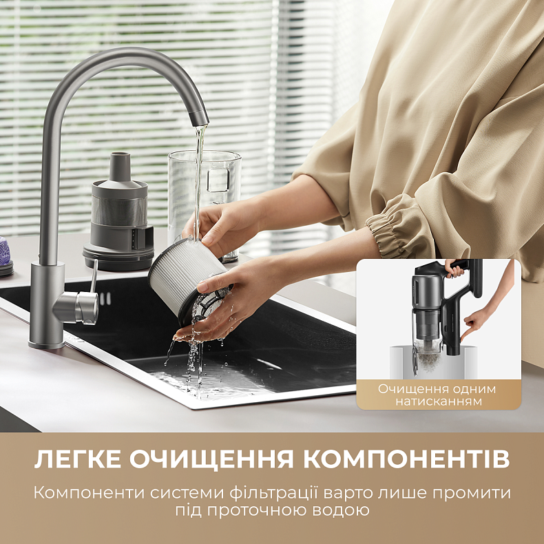 Пилосос акумуляторний DREAME Z30