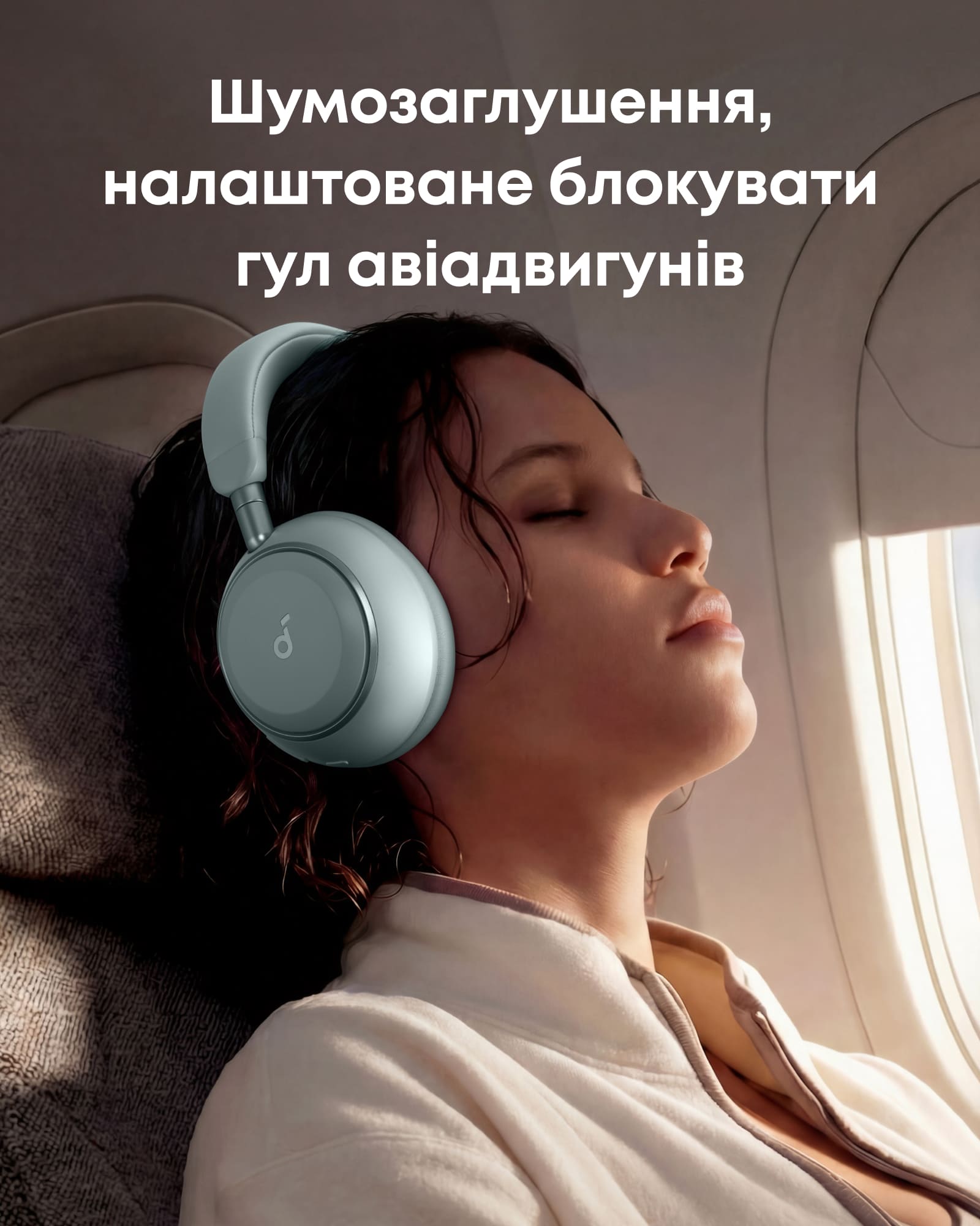 Гарнітура Anker SoundСore Space 2 Green  (7263461)