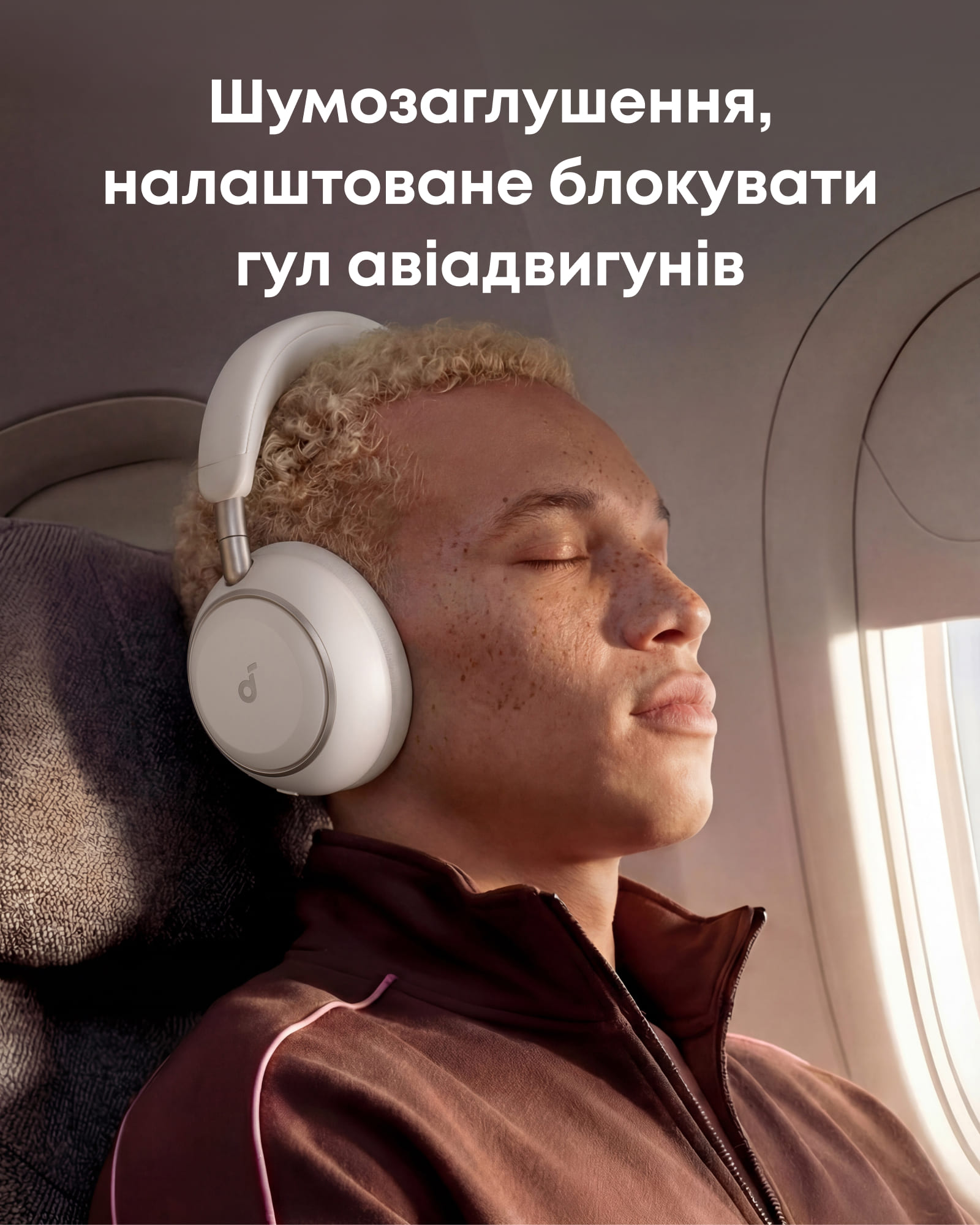 Гарнітура Anker SoundСore Space 2 White  (7263462)
