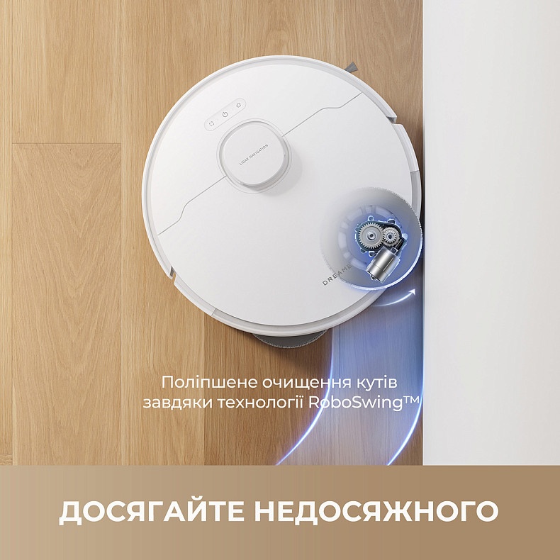 Пилосос-робот DREAME L40