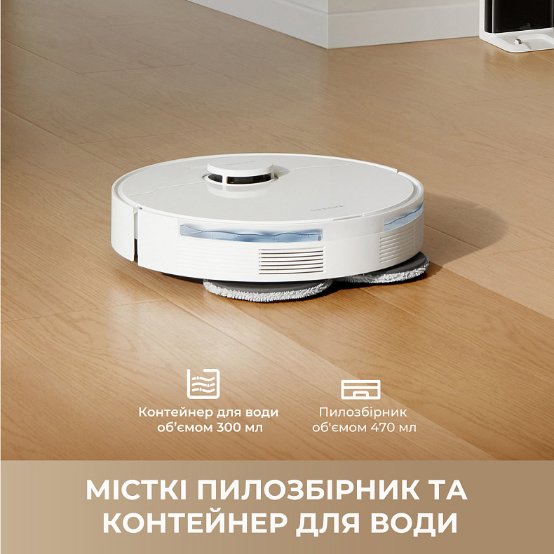 Пилосос-робот DREAME L40