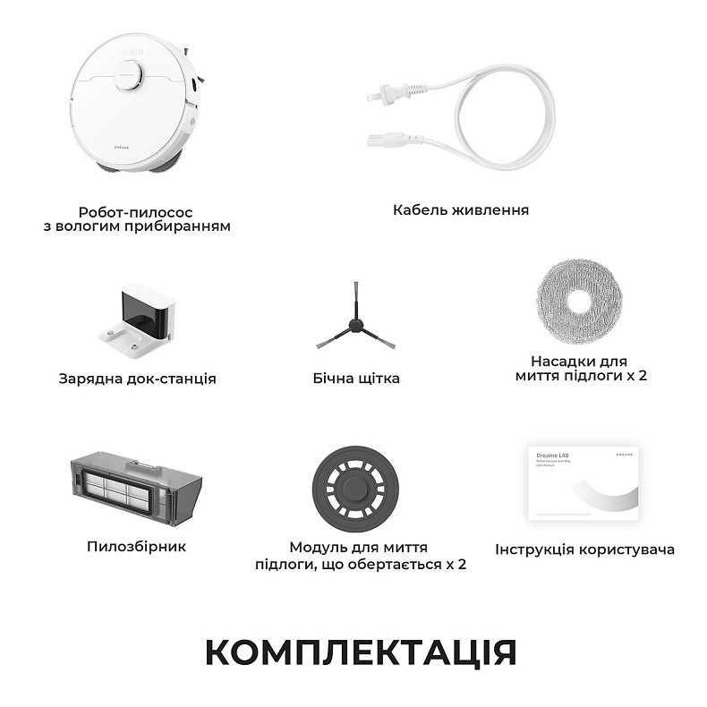 Пилосос-робот DREAME L40
