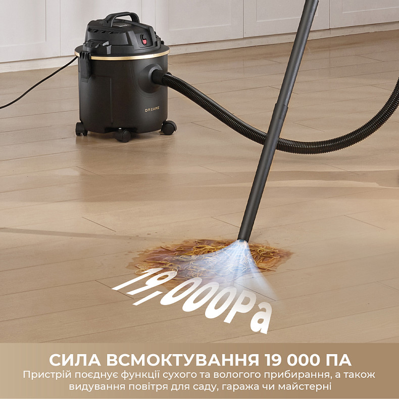 Пилосос циклонний DREAME DF10 (HHV13A)