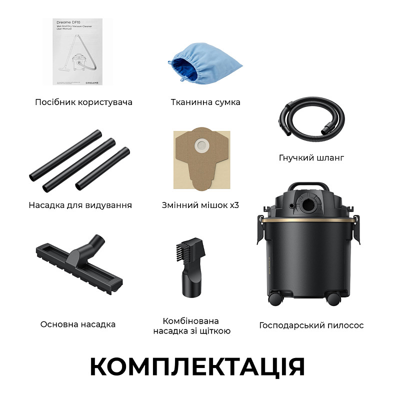 Пилосос циклонний DREAME DF10 (HHV13A)