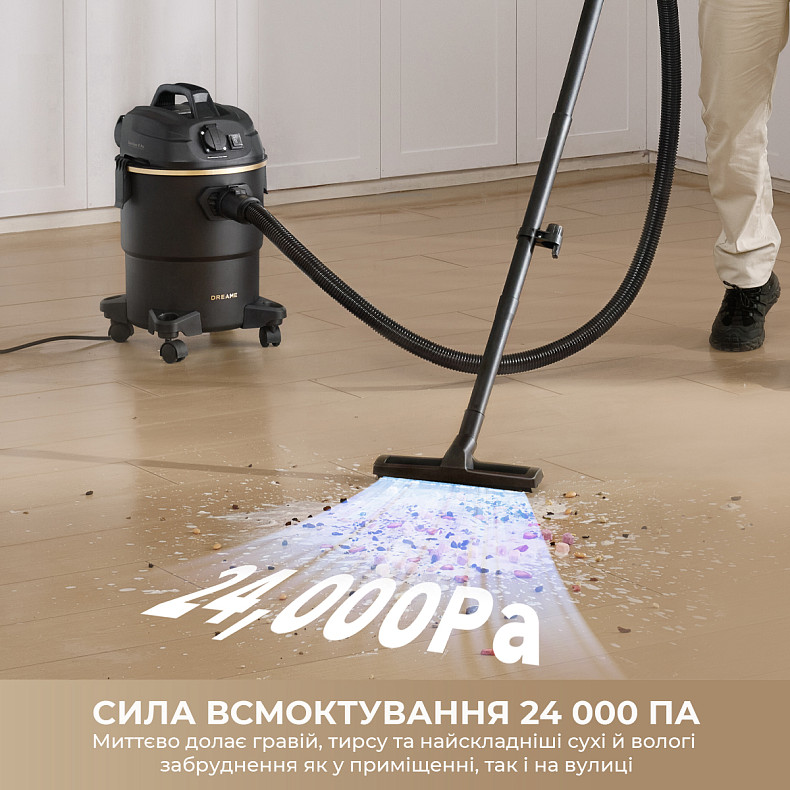 Пилосос циклонний DREAME DF10 Pro (HHV16A)