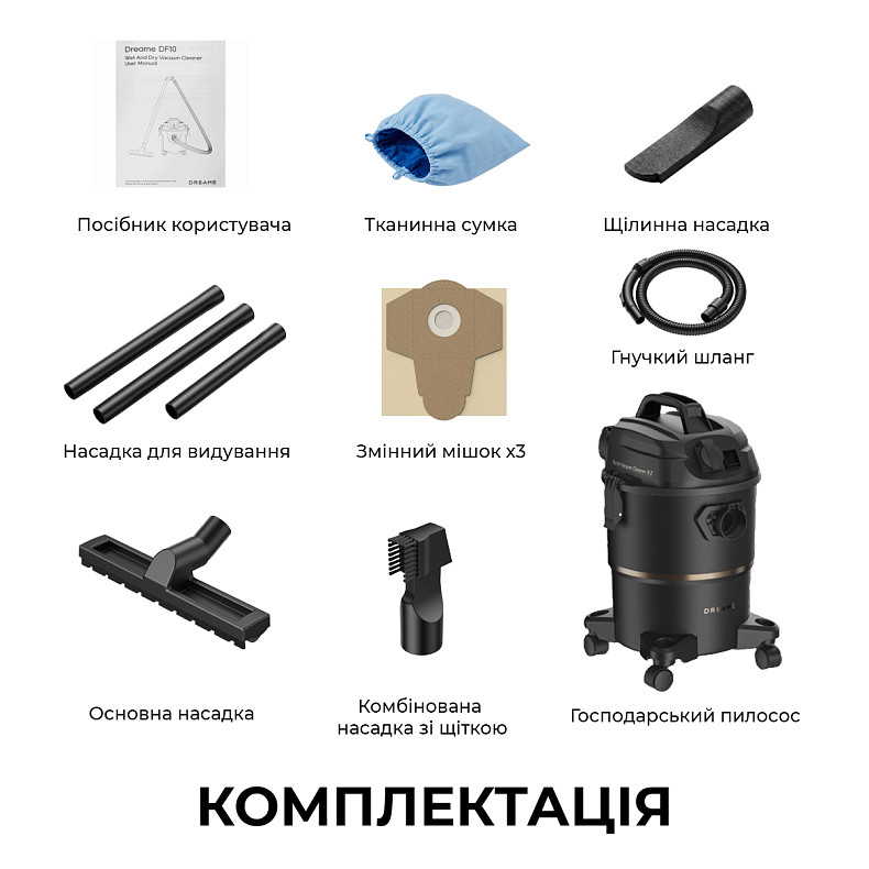 Пилосос циклонний DREAME DF10 Pro (HHV16A)