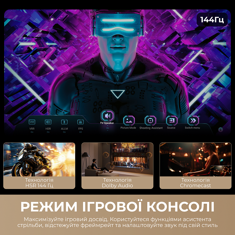 LED-телевізор Dreame Aura Mini LED 4K TV 55S100 (7262670)