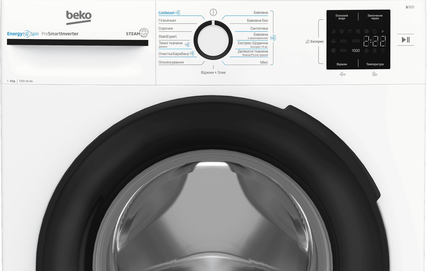 Пральна машина BEKO BM3WFU38215WB