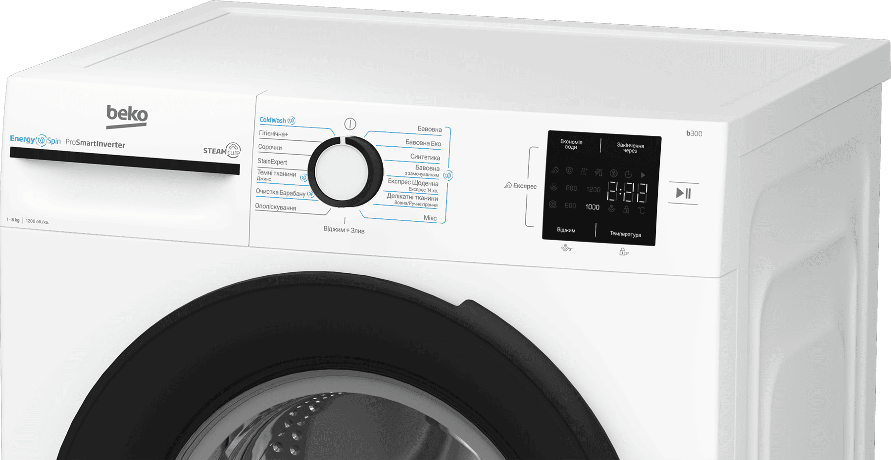 Пральна машина BEKO BM3WFU38215WB