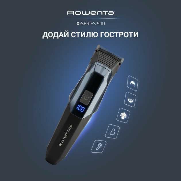 Тример ROWENTA TN9730E0