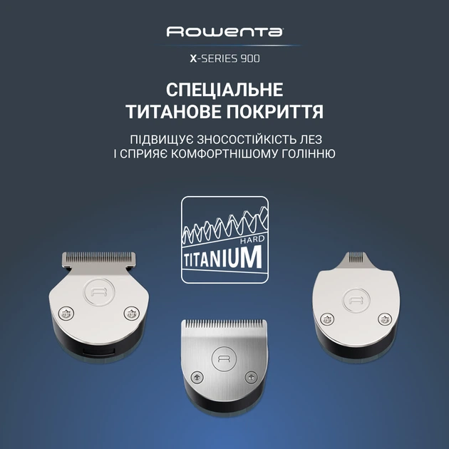 Тример ROWENTA TN9730E0