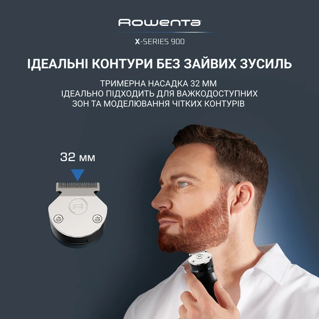 Тример ROWENTA TN9730E0