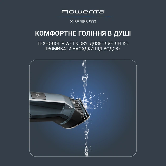 Тример ROWENTA TN9730E0