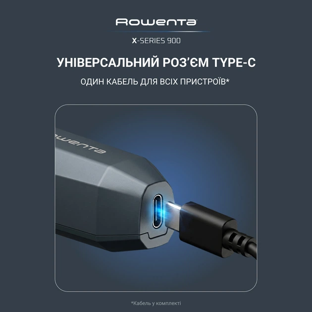 Тример ROWENTA TN9730E0