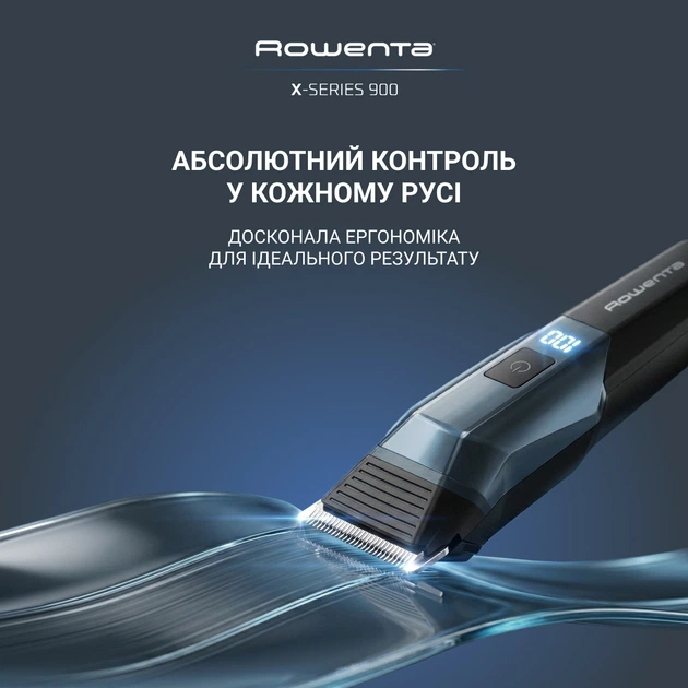 Тример ROWENTA TN9730E0