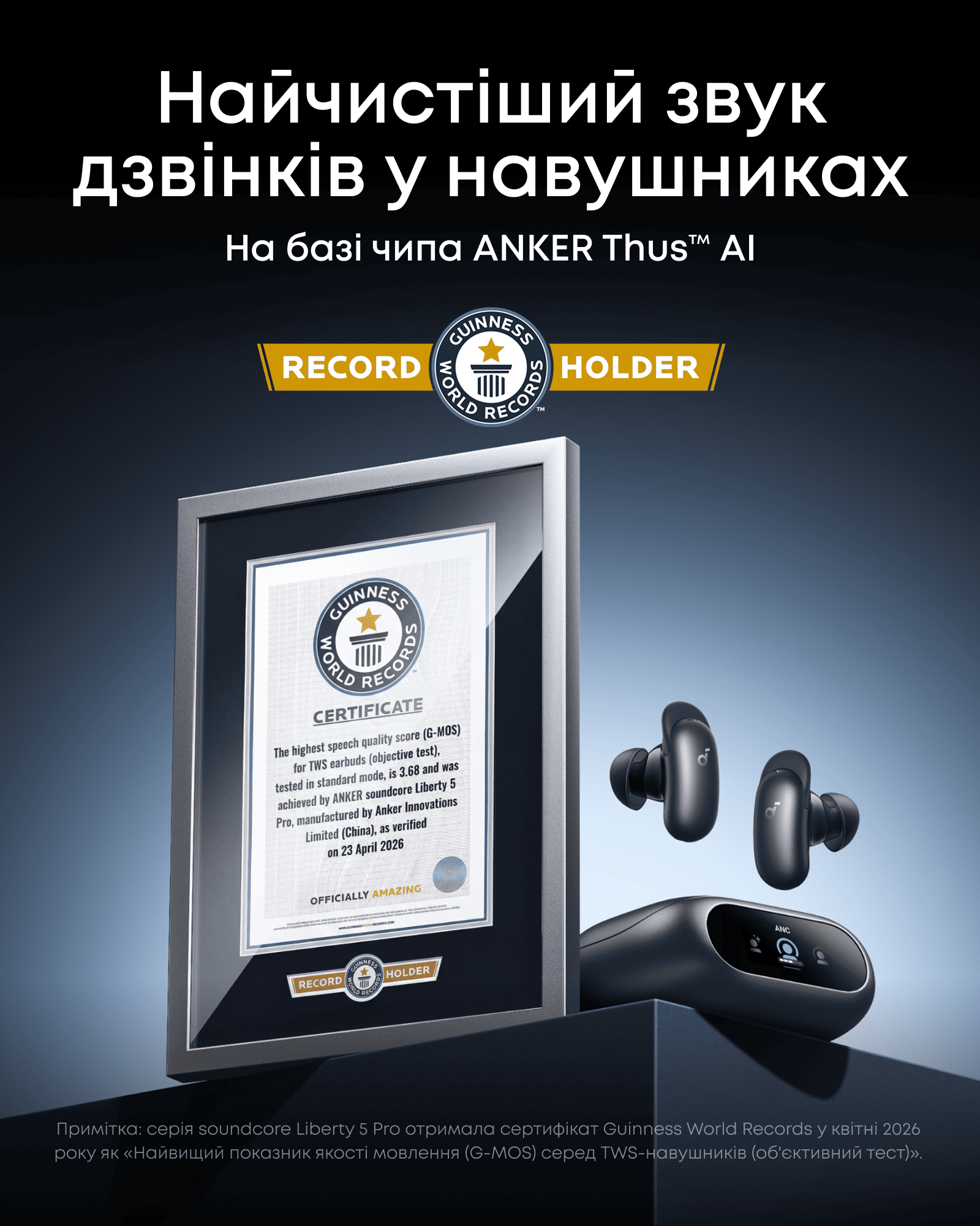 Гарнітура Anker SoundСore Liberty 5 Pro Black  (7263455)