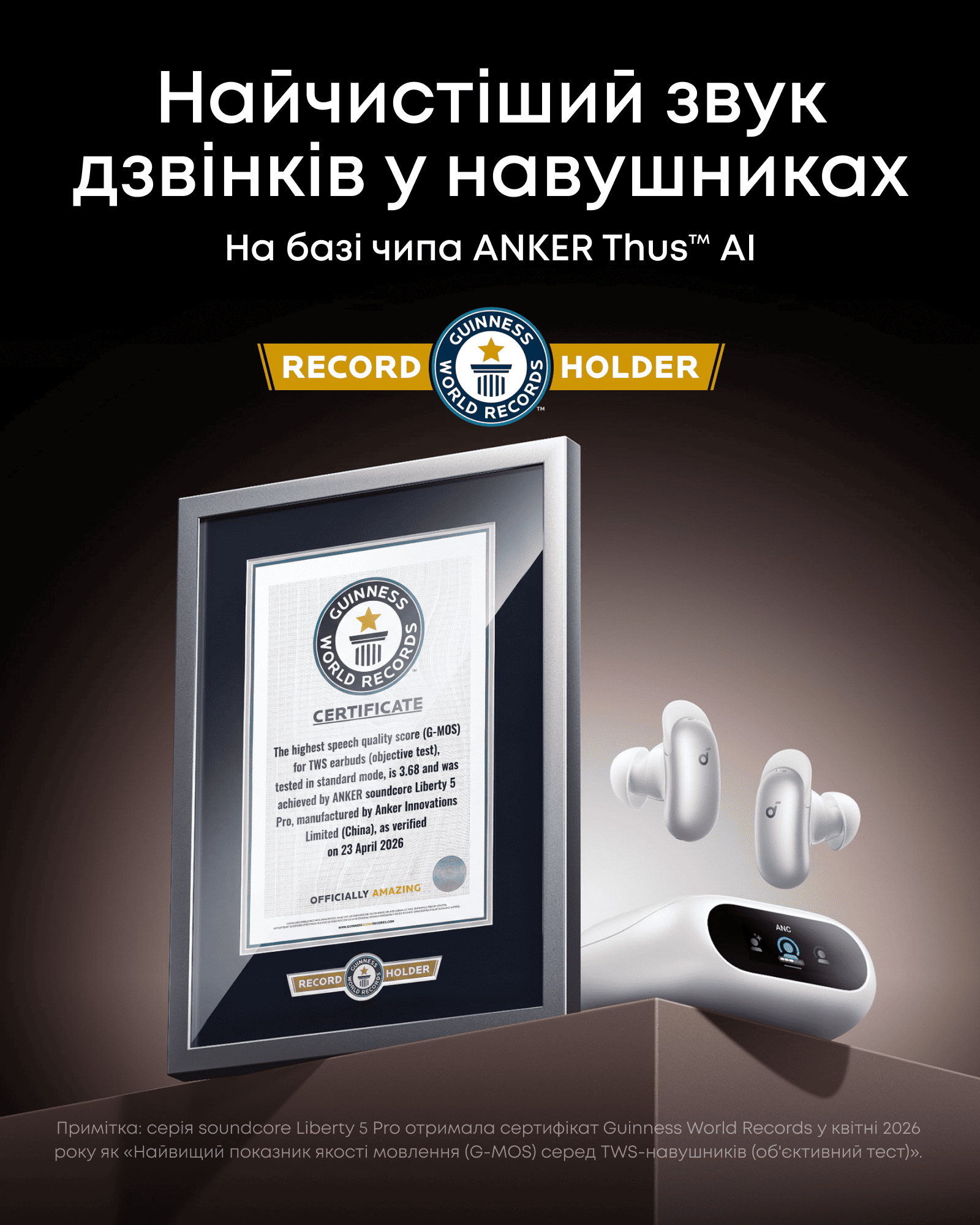 Гарнітура Anker SoundСore Liberty 5 Pro White  (7263456)