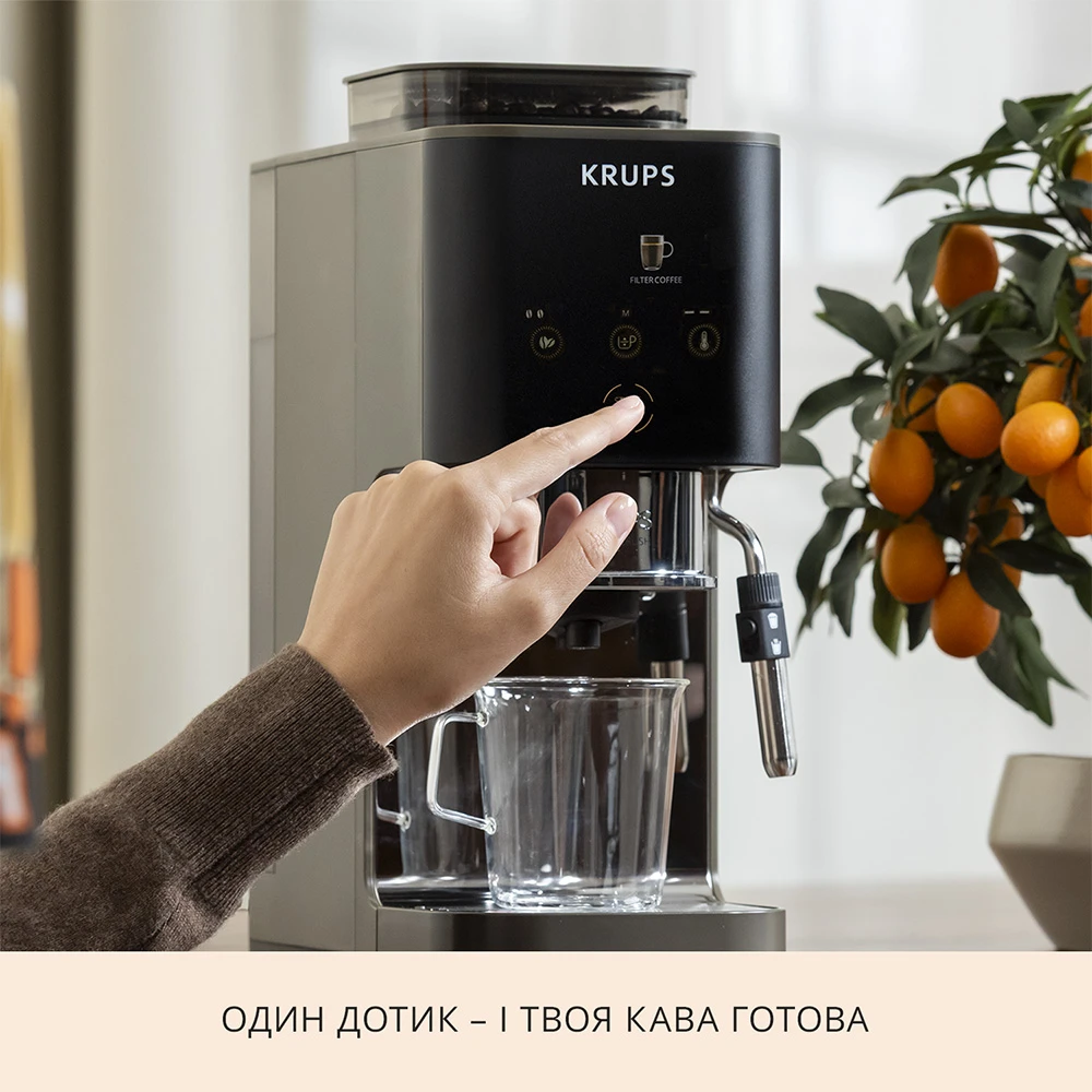 Каво машина KRUPS SA403BE0