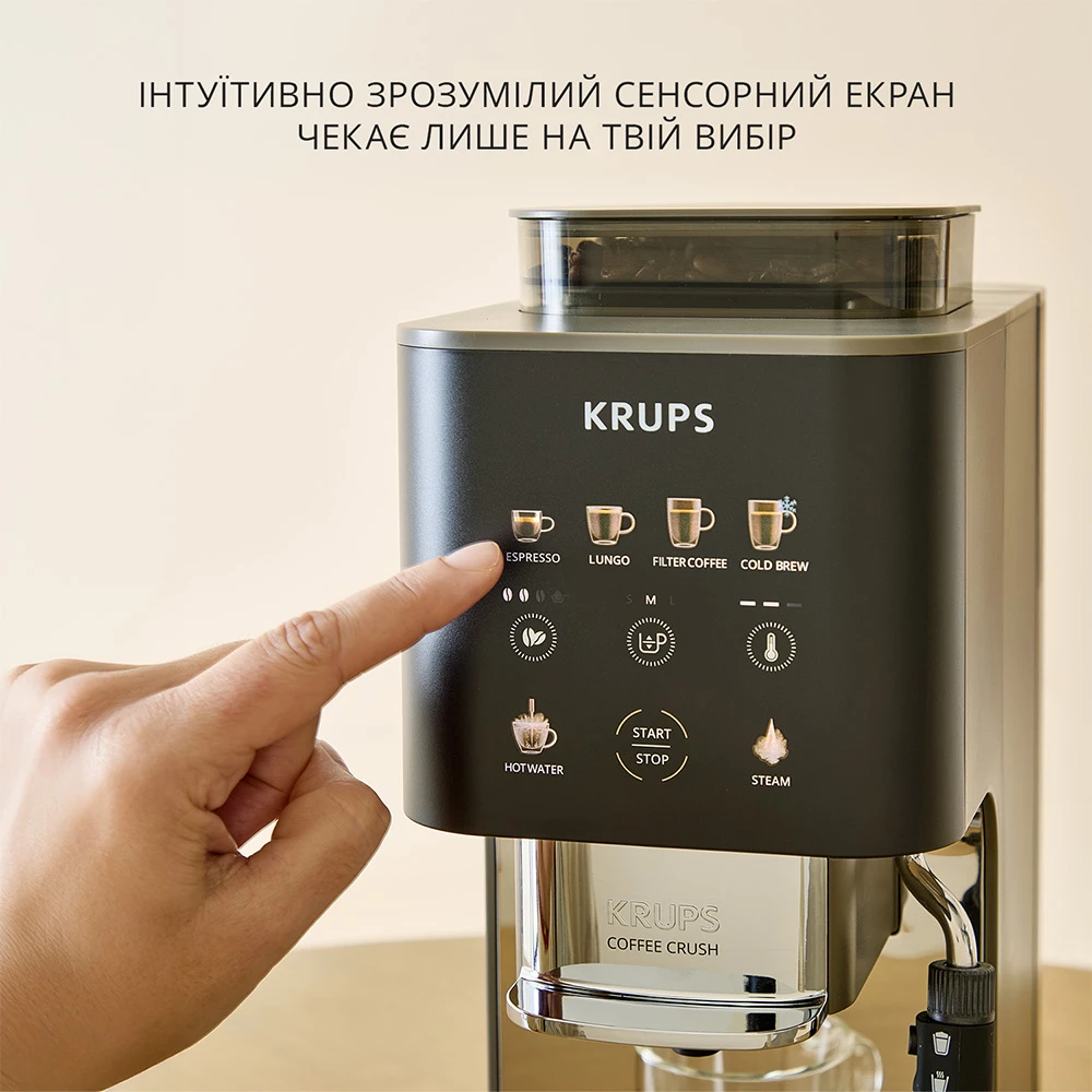 Каво машина KRUPS SA403BE0