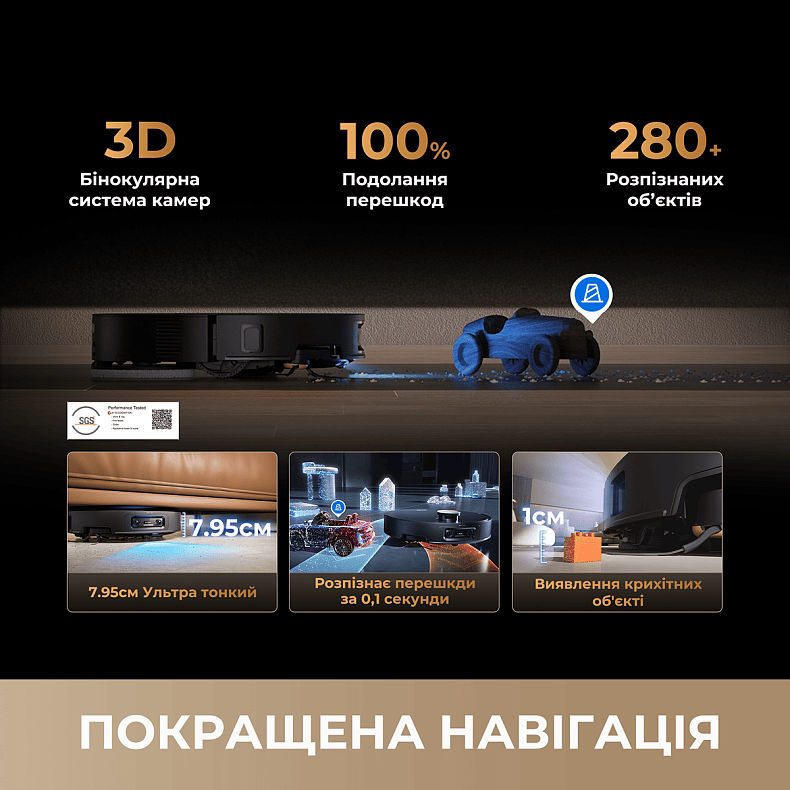 Пилосос-робот DREAME Bot X60 Ultra Complete Black (RLX87DE)