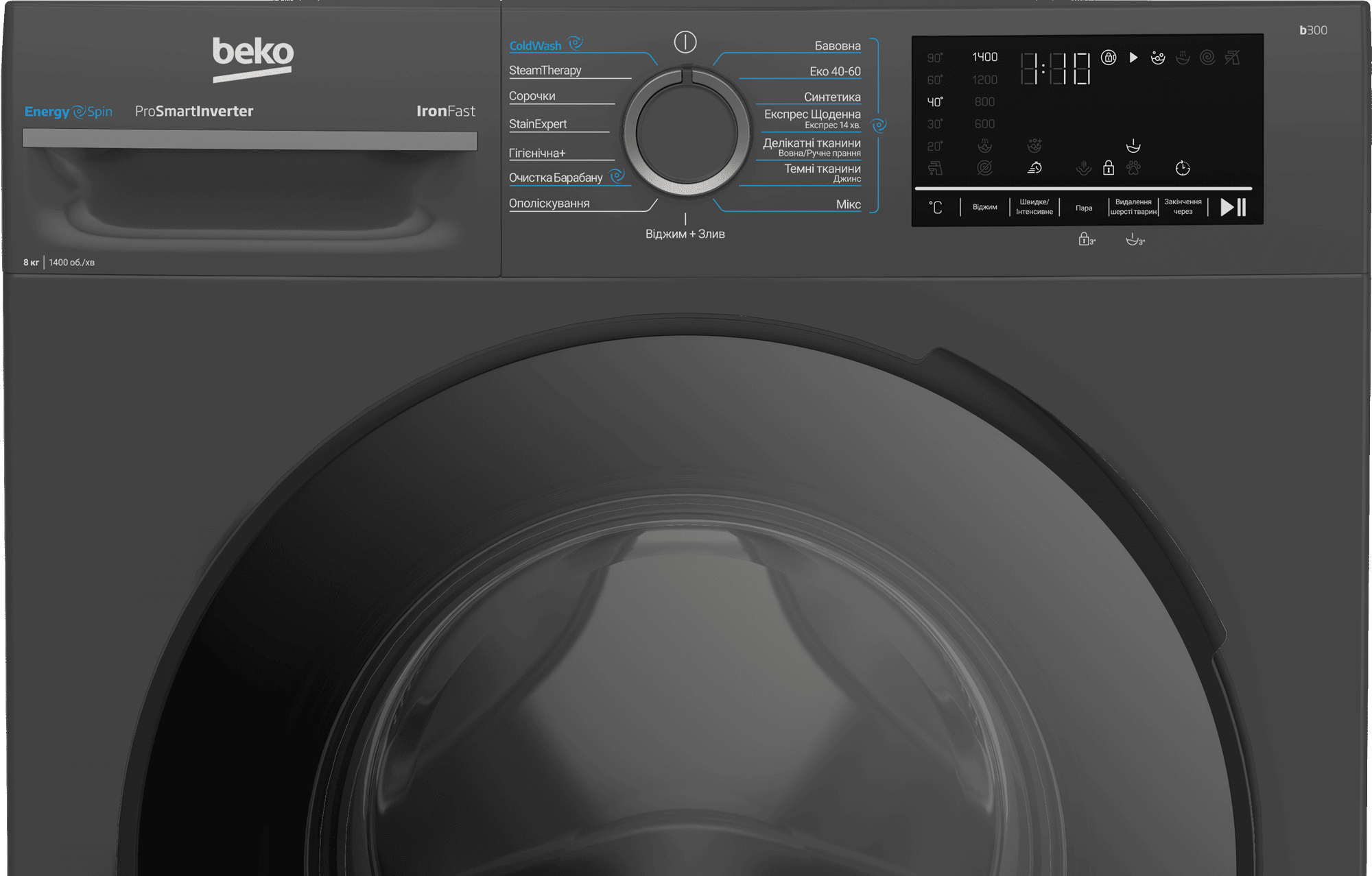 Пральна машина BEKO BM3WFU48415APAA2