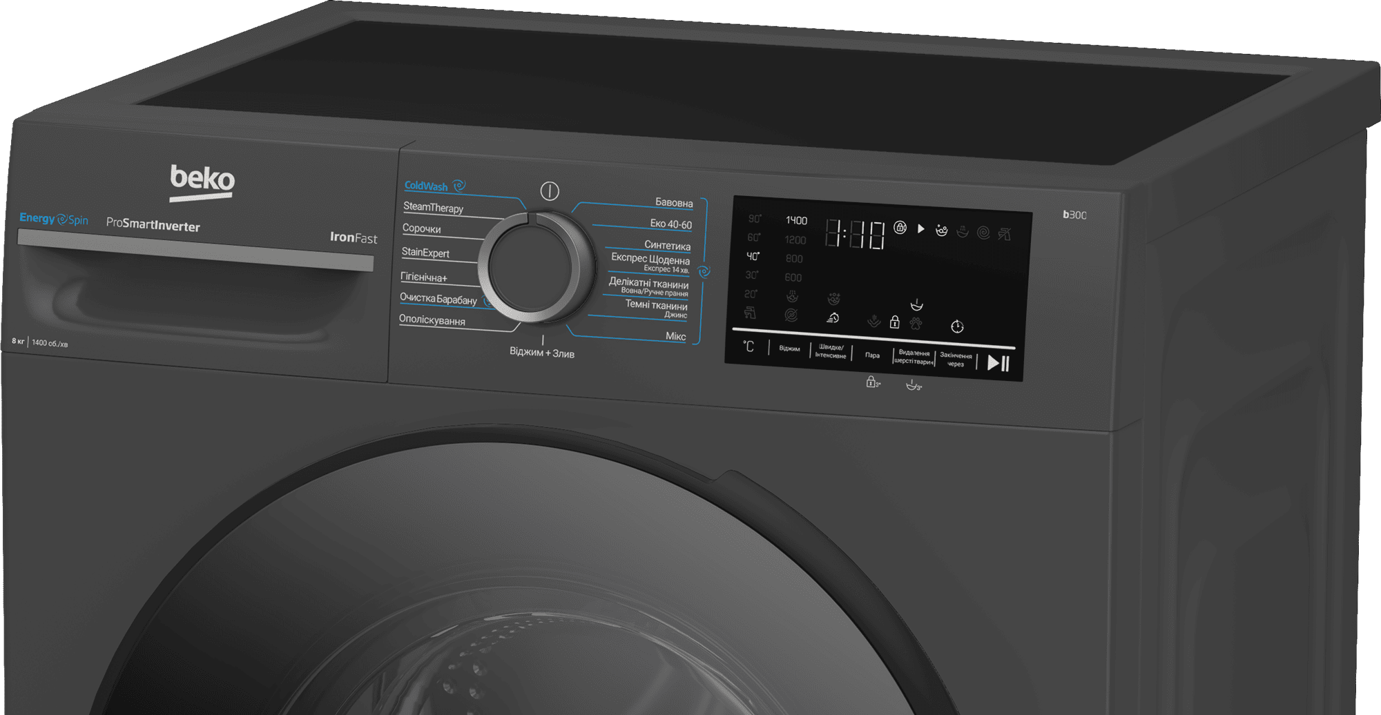 Пральна машина BEKO BM3WFU48415APAA2