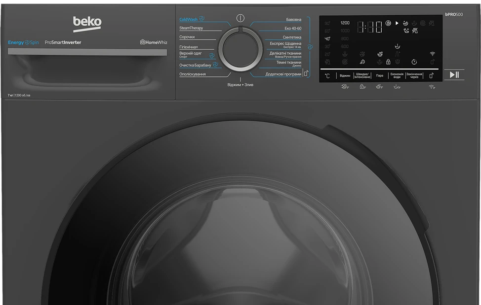 Пральна машина BEKO B5WFU67215AB2