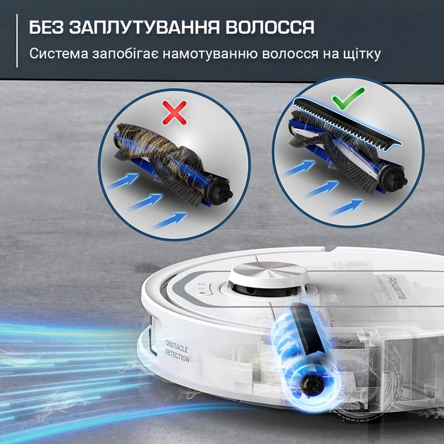 Пилосос-робот ROWENTA RR9547E0