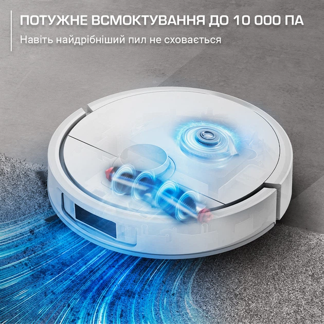 Пилосос-робот ROWENTA RR9547E0