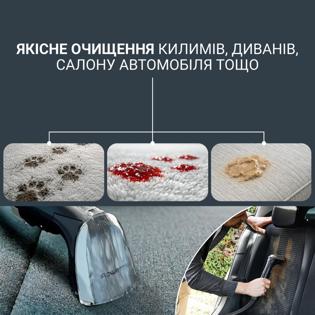 Пилосос ручний ROWENTA IN7021F0