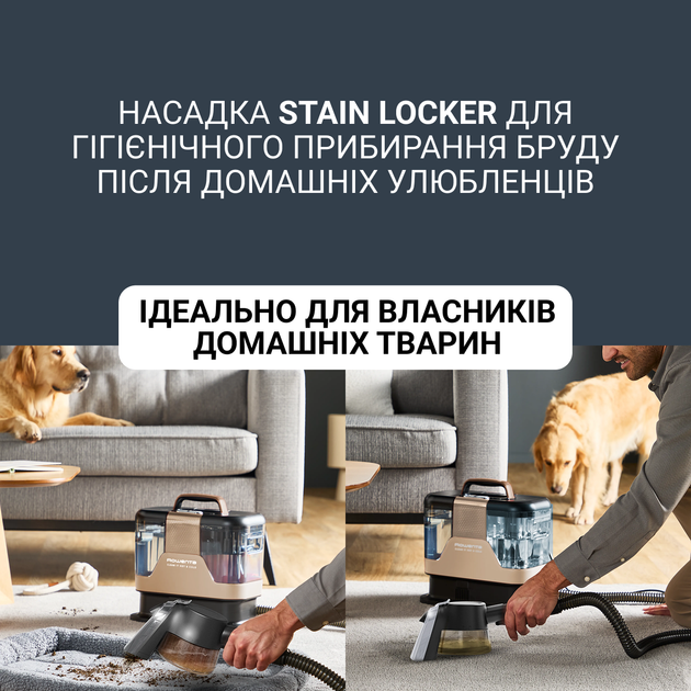Пилосос ручний ROWENTA IN7021F0