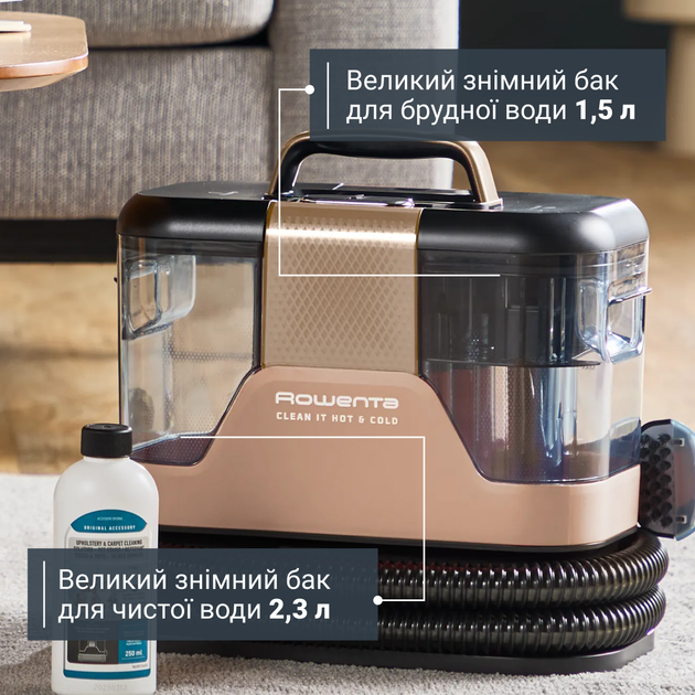 Пилосос ручний ROWENTA IN7021F0