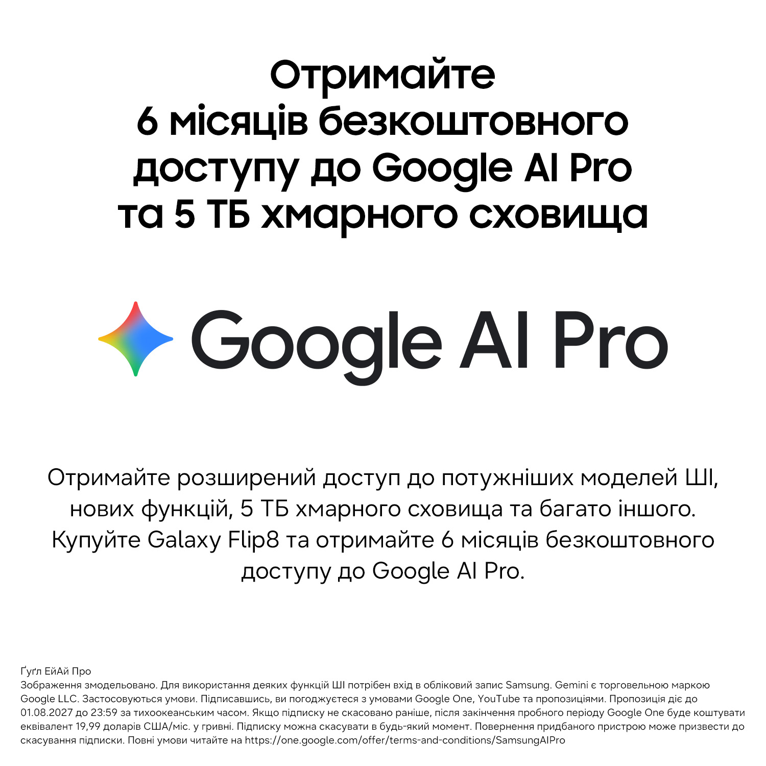 Смартфон Samsung Galaxy Flip 8 12/512Gb ZKH Graphite (7293418)