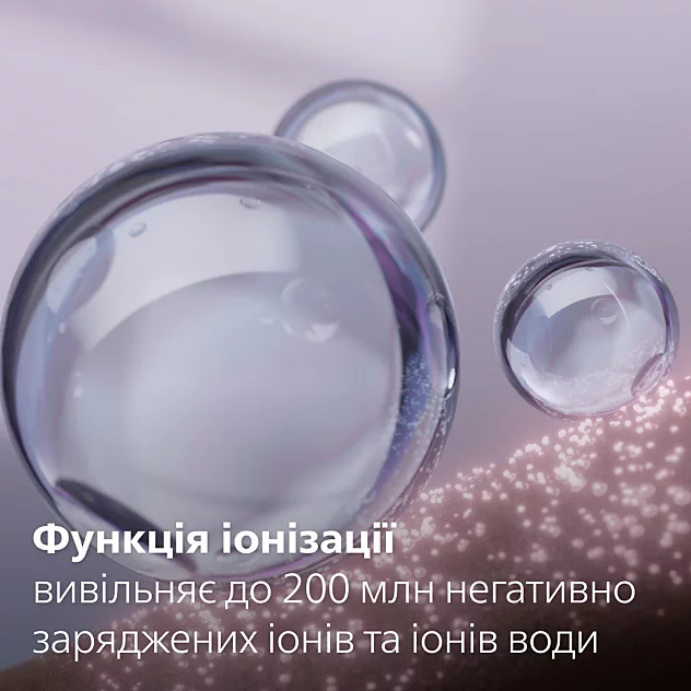 Фен PHILIPS BHD839/00 серії 8000