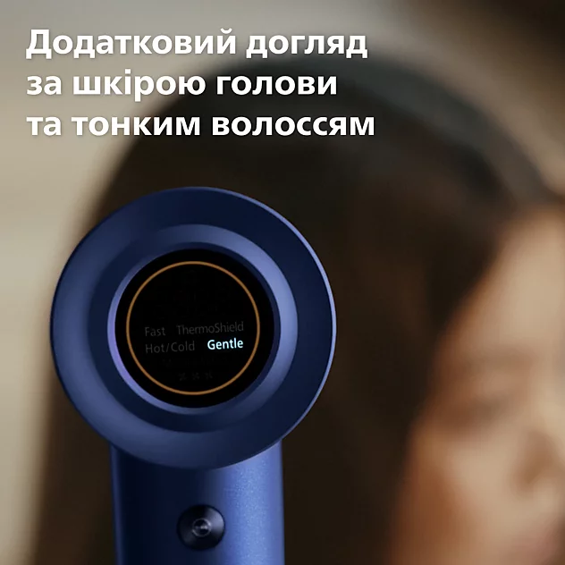Фен PHILIPS BHD839/00 серії 8000