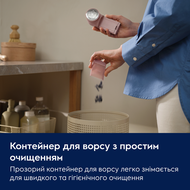 Машинка для чистки трикотажу ELECTROLUX EFS01