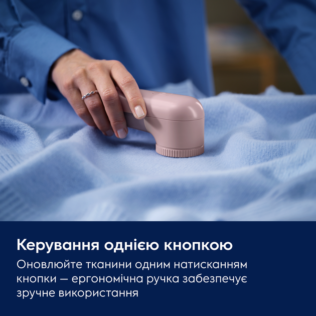 Машинка для чистки трикотажу ELECTROLUX EFS01