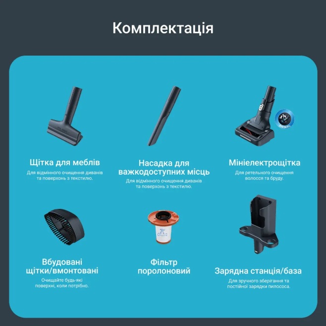 Пилосос акумуляторний ROWENTA RH9B74WO