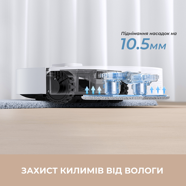 Пилосос-робот Mova Bot E30 Ultra (RLE51SE)