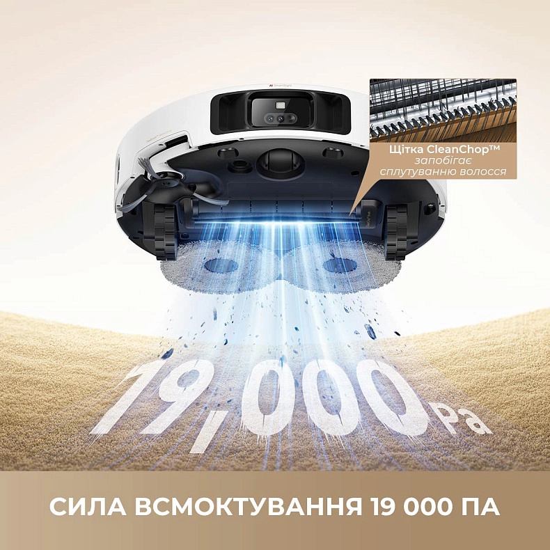 Пилосос-робот Mova P50 Pro Ultra