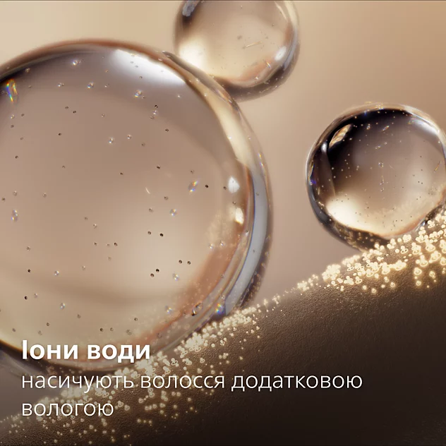 Мультистайлер PHILIPS BHS742/00 серії 7000