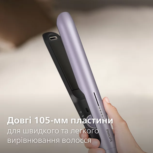 Мультистайлер PHILIPS BHS742/00 серії 7000