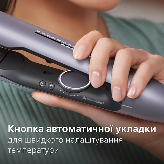 Мультистайлер PHILIPS BHS742/00 серії 7000