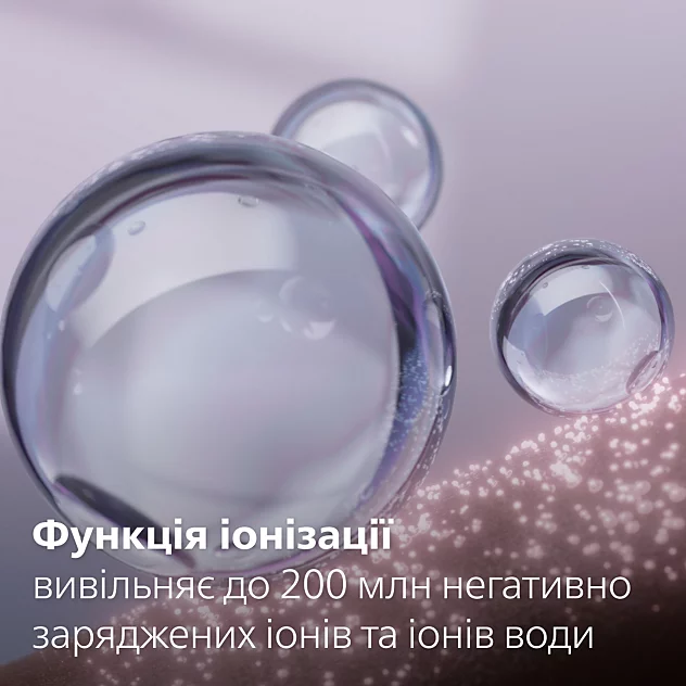 Фен PHILIPS BHD837/10 серії 8000