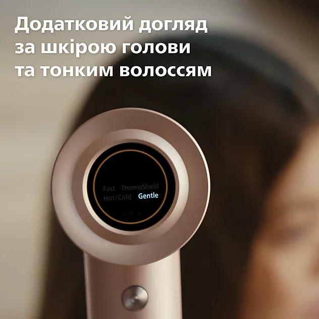Фен PHILIPS BHD837/10 серії 8000